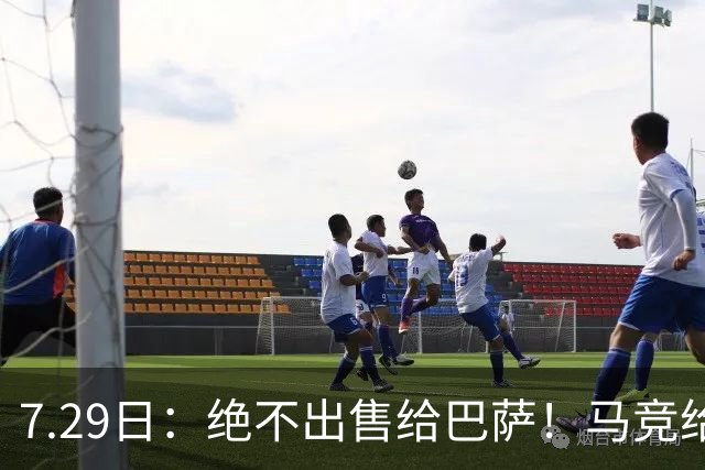 7.29日：绝不出售给巴萨！马竞给小蜘蛛两个选项，留在队内寻求谅解或离开西甲
